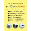 「【アウトレット】抗菌 ディッシュスタンド スリム 1セット（3P×3）」の商品サムネイル画像4枚目