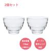 「HARIO (ハリオ) 耐熱 湯呑み 2個セット HU-1424 1セット(2個入)」の商品サムネイル画像3枚目