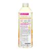 「ビオレ ザ ハンド 泡ハンドソープ ふっとほどける陽だまり果実の香り 詰め替え 340ml 1個 花王【泡タイプ】」の商品サムネイル画像3枚目