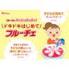 「フルーチェ ミックスベリー 200g 1個 ハウス食品 製菓材 デザート」の商品サムネイル画像8枚目