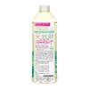 「ビオレ ザ ハンド 泡ハンドソープ 静寂につつまれる森林の香り 詰め替え 340ml 1セット（1個×2） 花王【泡タイプ】」の商品サムネイル画像3枚目
