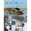 「ジット マグッピ 強力マグネットフック ホワイト MGF-W4 1パック（4個入）」の商品サムネイル画像2枚目