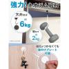 「ジット マグッピ 強力マグネットフック ホワイト MGF-W4 1パック（4個入）」の商品サムネイル画像4枚目