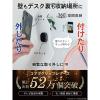 「ジット マグッピ マグネット化キット MGP-2 1パック（2個入）」の商品サムネイル画像3枚目
