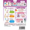 「フルーチェ ミックスベリー 200g 1セット（1個×3） ハウス食品 製菓材 デザート」の商品サムネイル画像4枚目