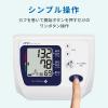 「エー・アンド・デイ 上腕式血圧計 UA-1005Plus UA-1005C-JCB1 1台」の商品サムネイル画像4枚目