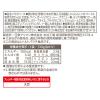 「カゴメ 赤ワイン香る大豆ミートのボロネーゼ 1人前・130g 1セット（1個×2）パスタソース プラントベース」の商品サムネイル画像3枚目