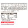 「カゴメ ガーリック香るトマトのソース 1人前・130g 1セット（1個×2）パスタソース プラントベース」の商品サムネイル画像3枚目
