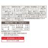 「カゴメ 黒コショウ香る豆乳カルボナーラ 1人前・130g 1セット（1個×3）パスタソース プラントベース」の商品サムネイル画像3枚目