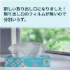 「ティッシュペーパー取り出し口のフィルムをなくしたフィルムレスボックスネピネピティシュ200組 1セット（1パック(5個入)×12)」の商品サムネイル画像4枚目