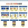 「全粒粉スパゲッティ ラティーノ 350g　1袋 パスタ 1.65mm デュラム小麦100% ギリシャ産 富永貿易」の商品サムネイル画像5枚目