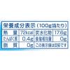 「ドール　パイン＆黄桃227g 1缶」の商品サムネイル画像3枚目