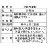 「永井萬治商店　分級片栗粉チャック付　180ｇ 1個」の商品サムネイル画像3枚目