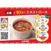 「カゴメ 基本のトマトソース 295g 1個」の商品サムネイル画像8枚目