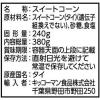 「デルモンテ ホールコーン はじける贅沢 380g 1個」の商品サムネイル画像3枚目