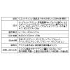「【大人用/流せない】アスクル　やわらかおしりふき大判・厚手　おしり拭き　清拭タオル1セット（45枚入×3パック）　 オリジナル」の商品サムネイル画像7枚目
