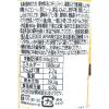 「【アウトレット】コチュジャンプルコギのたれー辛口ー 1個 CJ FOODS JAPAN」の商品サムネイル画像2枚目