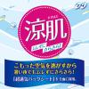 「【数量限定】ナプキン 生理用品 ソフィ 超熟睡ガード 涼肌330 特に多い夜用 羽つき 33cm 1個 （14枚）ユニ・チャーム」の商品サムネイル画像3枚目