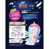 「【数量限定】ナプキン 生理用品 ソフィ 超熟睡ガード 涼肌400 特に多い夜用 羽つき 40cm 1個 （16枚）ユニ・チャーム」の商品サムネイル画像2枚目