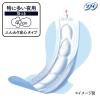 「【数量限定】ナプキン 生理用品 ソフィ 超熟睡ガード 涼肌400 特に多い夜用 羽つき 40cm 1個 （16枚）ユニ・チャーム」の商品サムネイル画像4枚目