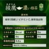 「コカ・コーラ 綾鷹 濃い緑茶 525ml ラベルレス 1セット（48本）」の商品サムネイル画像4枚目