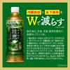 「コカ・コーラ 綾鷹 濃い緑茶 525ml ラベルレス 1セット（48本）」の商品サムネイル画像5枚目