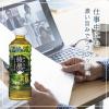 「コカ・コーラ 綾鷹 濃い緑茶 525ml ラベルレス 1セット（48本）」の商品サムネイル画像9枚目