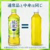 「コカ・コーラ 綾鷹 410ml ラベルレス 1セット（48本）」の商品サムネイル画像4枚目