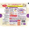 「うちのごはん ごちそうレンジの素 鶏なすタンドリー 1セット（1個×2） キッコーマン レンジ対応 レンジ調理 レンチン 時短調理」の商品サムネイル画像3枚目