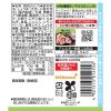 「わが家は焼肉屋さん すりたておろししょうゆ 190g 1本 キッコーマン 焼肉のたれ 焼肉のタレ」の商品サムネイル画像2枚目