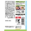 「わが家は焼肉屋さん すりたておろししょうゆ 370g 1本 キッコーマン 焼肉のたれ 焼肉のタレ」の商品サムネイル画像2枚目