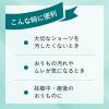 「ライナー ロリエ きれいスタイル 天然コットン100％ 14cm ピュアフラワーの香り 1個（54枚） 花王」の商品サムネイル画像6枚目