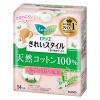 「ライナー ロリエ きれいスタイル 天然コットン100％ 14cm ピュアフラワーの香り 1セット（54枚×3個） 花王」の商品サムネイル画像2枚目