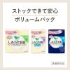 「ナプキン 特に多い夜用 羽つき 40cm ロリエ しあわせ素肌 ボリュームパック 超スリム 1セット（16枚入×6個） 花王」の商品サムネイル画像7枚目