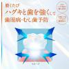 「【LOHACO限定セット】ピュオーラ PureOra36500 薬用マルチケアペーストミントC+PureOra36500ハブラシ1本1本磨き」の商品サムネイル画像4枚目