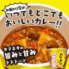 「【オマケ付セット】日清カレーメシ ビーフ「ぼっち・ざ・ろっく！」コラボパッケージ3個＋ランチョンマット1枚　日清食品　」の商品サムネイル画像3枚目