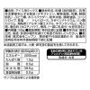 「【セール】ニップン めちゃラク アイスの素 バニラ風味 50g 1袋」の商品サムネイル画像2枚目