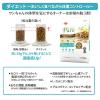 「コンボ ピュア ドッグ ダイエット 成犬 無添加 国産 1.44kg（360g×4袋）1袋 ドッグフード」の商品サムネイル画像6枚目