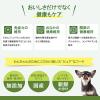 「コンボ ピュア ドッグ ダイエット 成犬 無添加 国産 1.44kg（360g×4袋）1袋 ドッグフード」の商品サムネイル画像8枚目