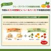 「コンボ ピュア ドッグ ダイエット 成犬 無添加 国産 1.44kg（360g×4袋）1袋 ドッグフード」の商品サムネイル画像9枚目