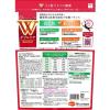 「【ロハコサンプル】ビューティープロ キャット Wケア 低脂肪・筋力サポート 1歳から フィッシュ味 国産 150g 3袋 お試し」の商品サムネイル画像3枚目