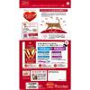 「ビューティープロ キャット Wケア 下部尿路・腎臓の健康 1歳~ フィッシュ味 国産 1.2kg 3袋 キャットフード」の商品サムネイル画像5枚目