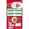 「ビューティープロ キャット 避妊・去勢後用 子猫から フィッシュ味 国産 1.4kg 3袋 キャットフード」の商品サムネイル画像5枚目