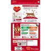 「ビューティープロ キャット Wケア 低脂肪・筋力サポート 1歳~ フィッシュ味 国産 1.2kg 3袋 キャットフード」の商品サムネイル画像5枚目