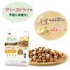 「コンボ ピュア ドッグ 厳選チーズ・国産鶏肉入り 成犬 無添加 国産 600g（300g×2袋）3袋 ドッグフード」の商品サムネイル画像8枚目