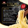 「オーマイプレミアム もちっとおいしいスパゲッティ 結束100g×6束 1.8mm 1袋 ニップン パスタ」の商品サムネイル画像4枚目