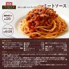 「オーマイプレミアム もちっとおいしいスパゲッティ 結束100g×6束 1.8mm 1袋 ニップン パスタ」の商品サムネイル画像5枚目