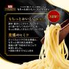 「オーマイプレミアム もちっとおいしいスパゲッティ 結束100g×6束 1.5mm 1袋 ニップン パスタ」の商品サムネイル画像3枚目