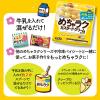 「【セール】ニップン めちゃラク カスタードクリームミックス 40g 1袋」の商品サムネイル画像4枚目