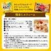 「【セール】ニップン めちゃラク カスタードクリームミックス 40g 1袋」の商品サムネイル画像7枚目
